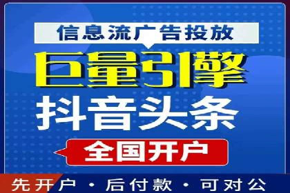 抖音信息流优化技巧解析